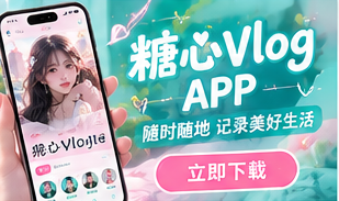 掌上观看专题画面