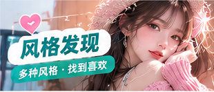 氛围索引专题画面