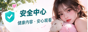 版权中心主题画面
